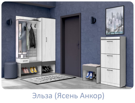 Вешалка Эльза, ясень Анкор  