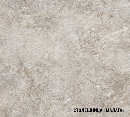 Кухонный гарнитур Лира мега оптима, 200х150 см 
